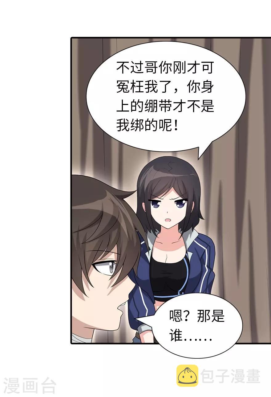 第127话43