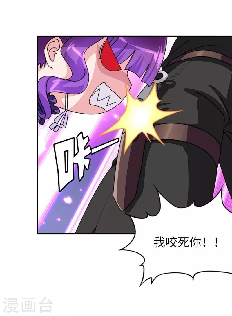 第239话10