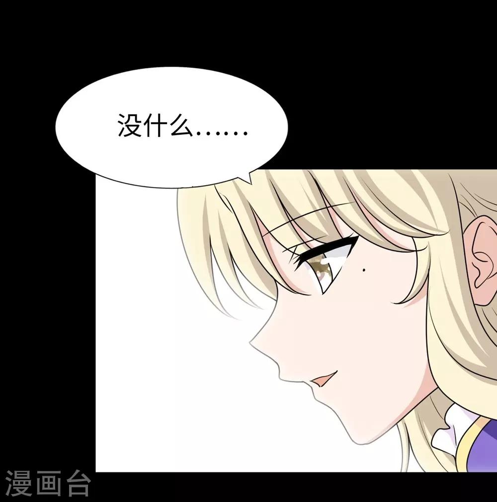 第180话58
