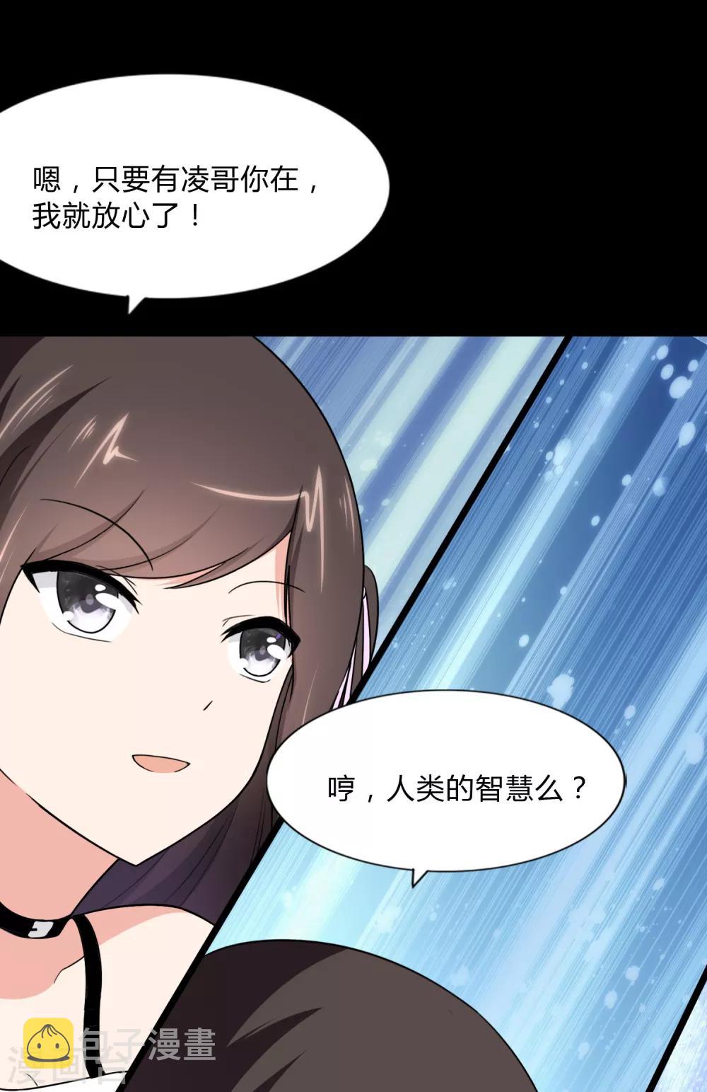 第163话19