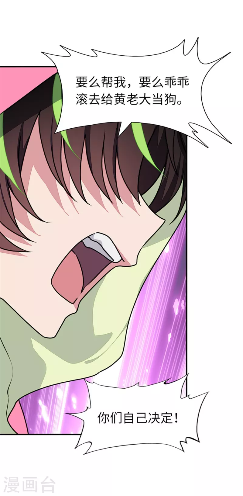 第253话17