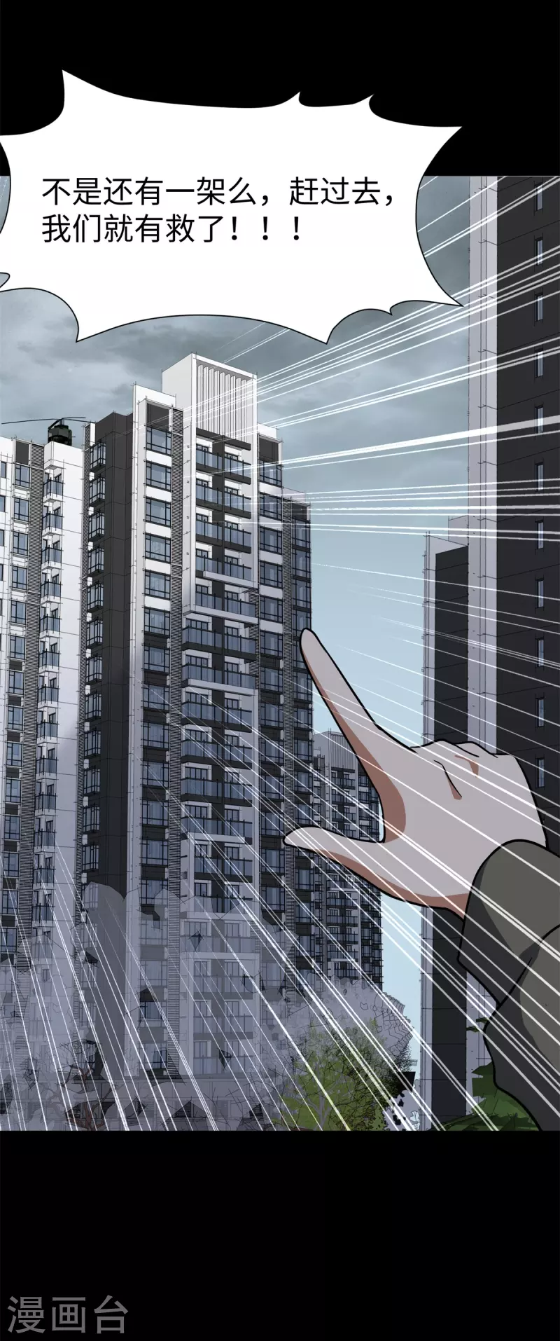 第340话8