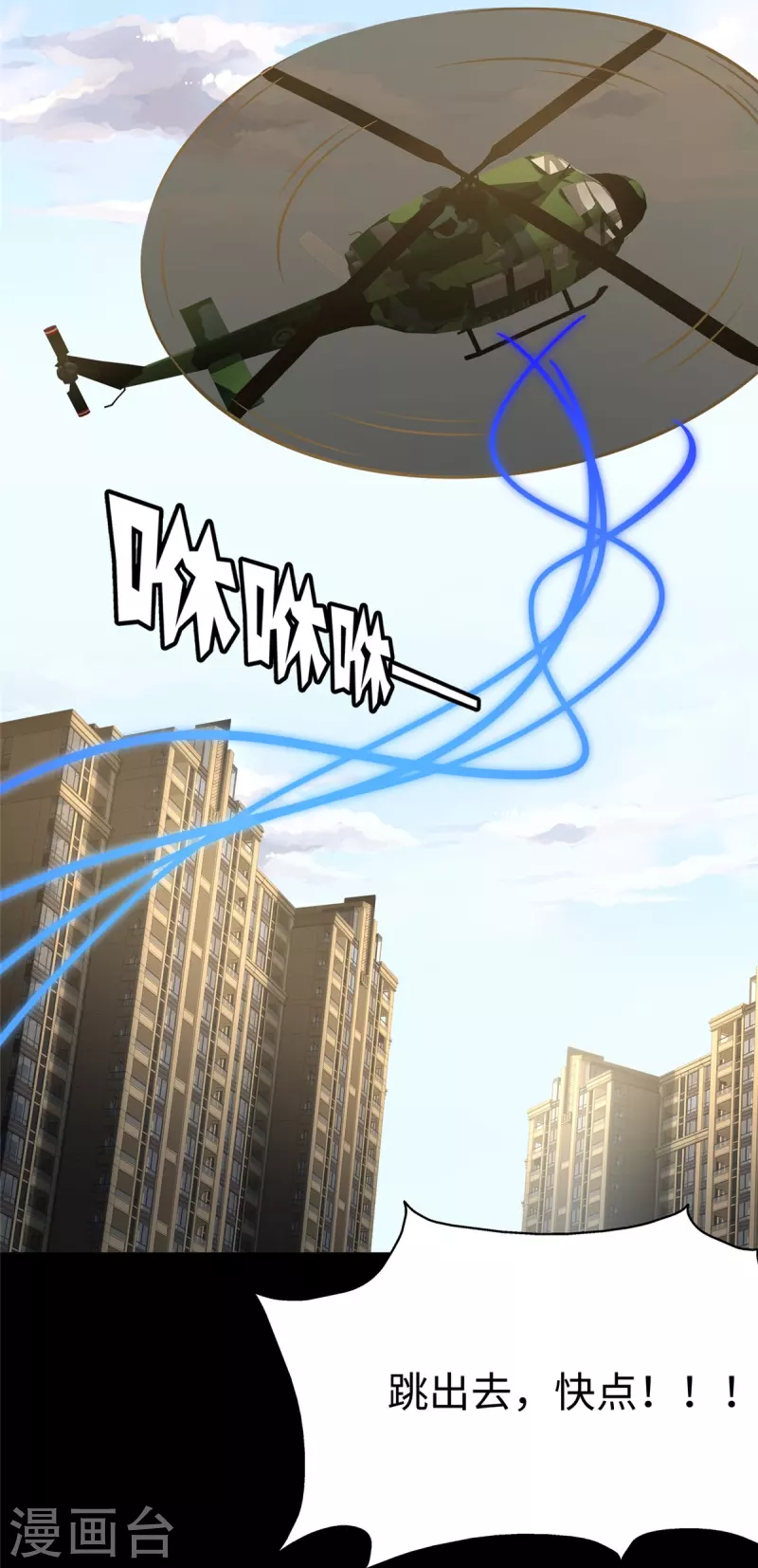 第313话9