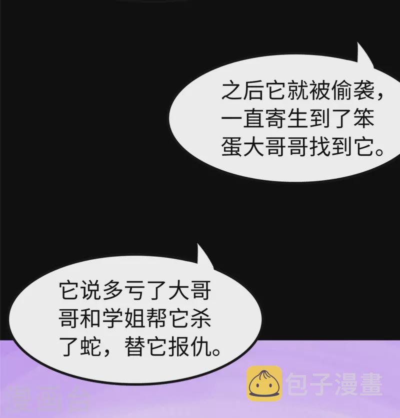 第322话34
