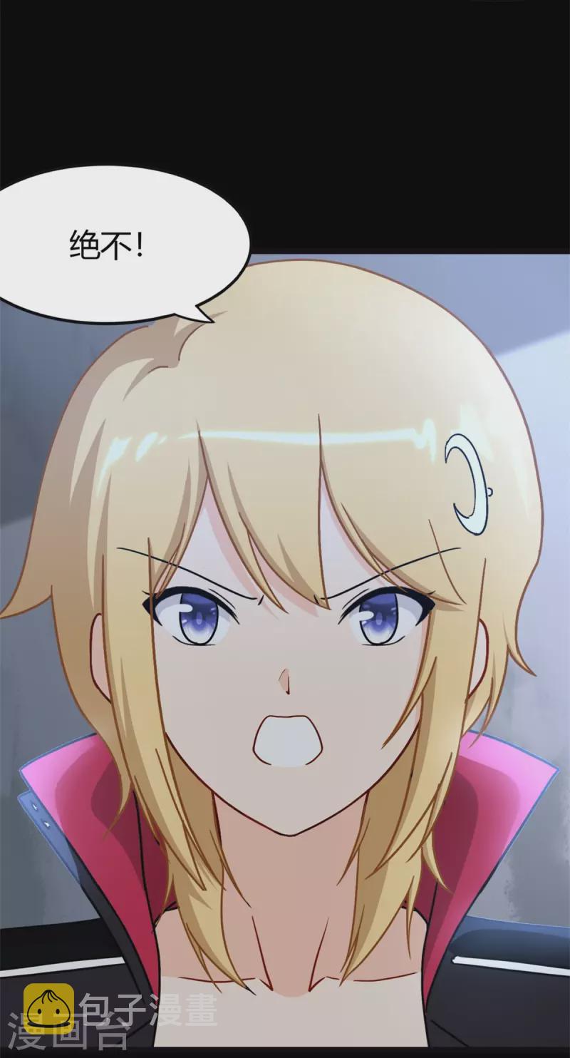 第260话57