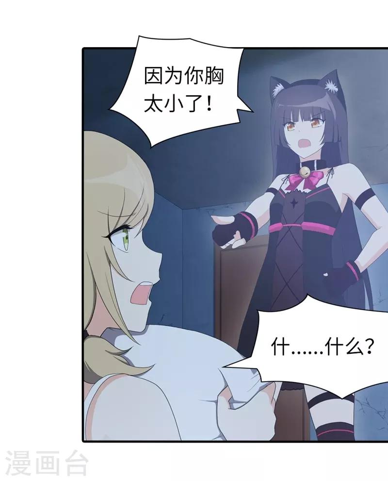 第93话25