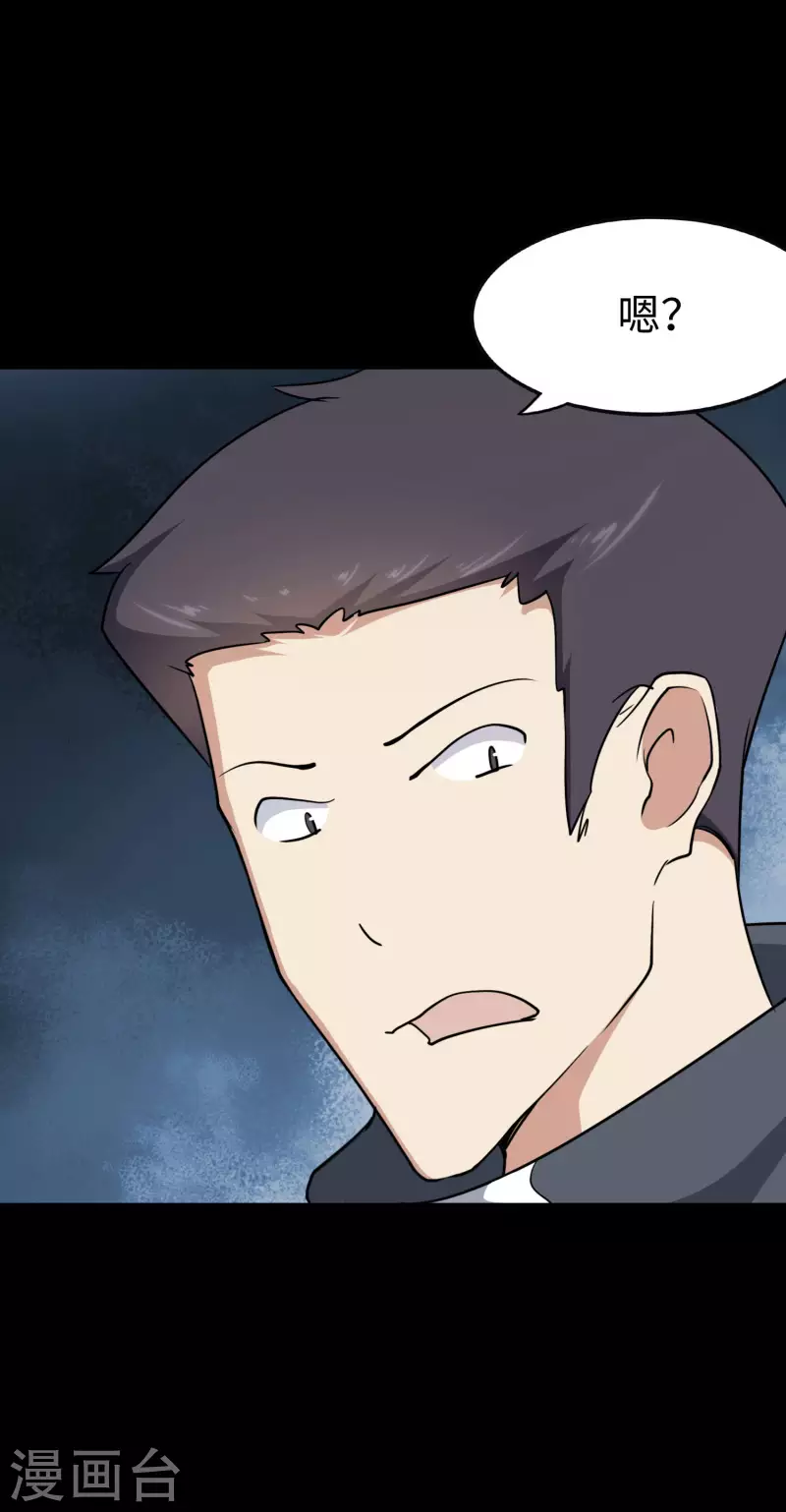 第225话19