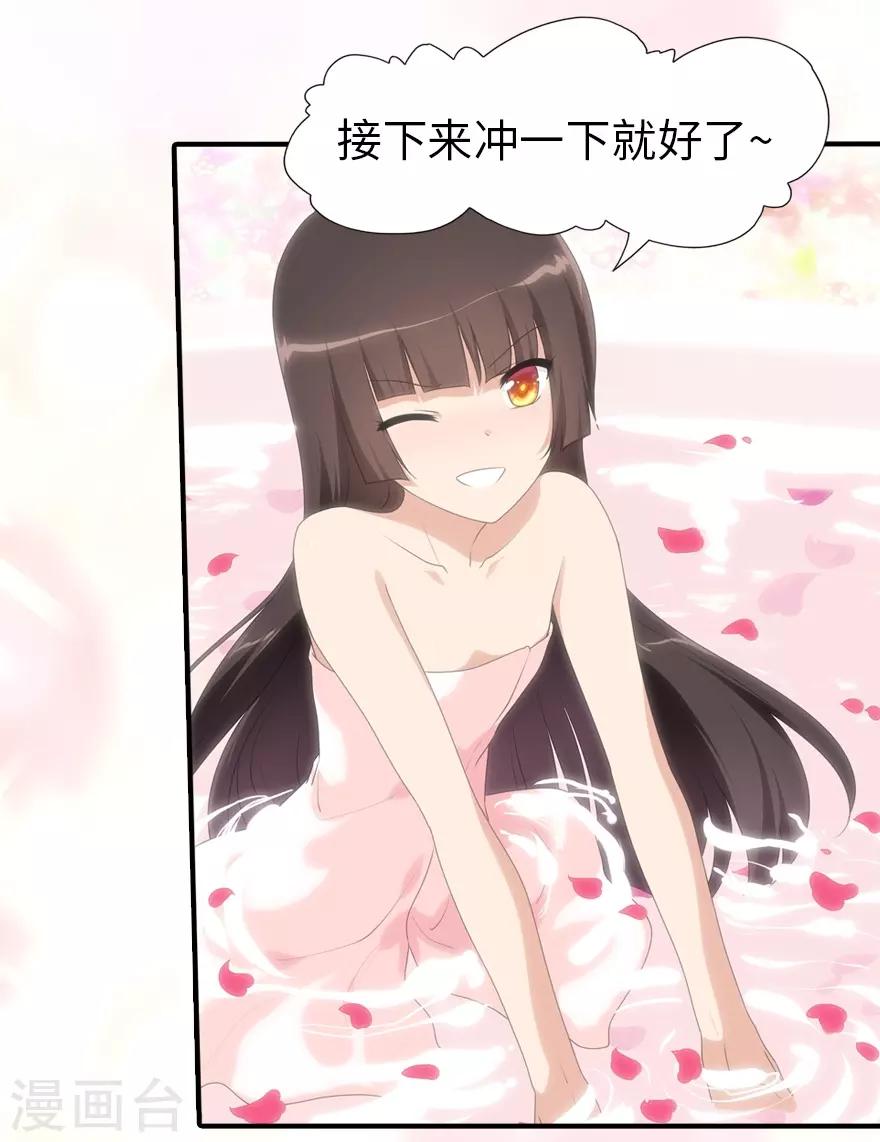 第85话40