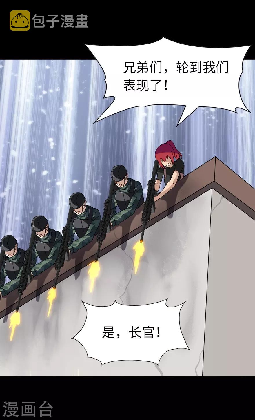 第173话25