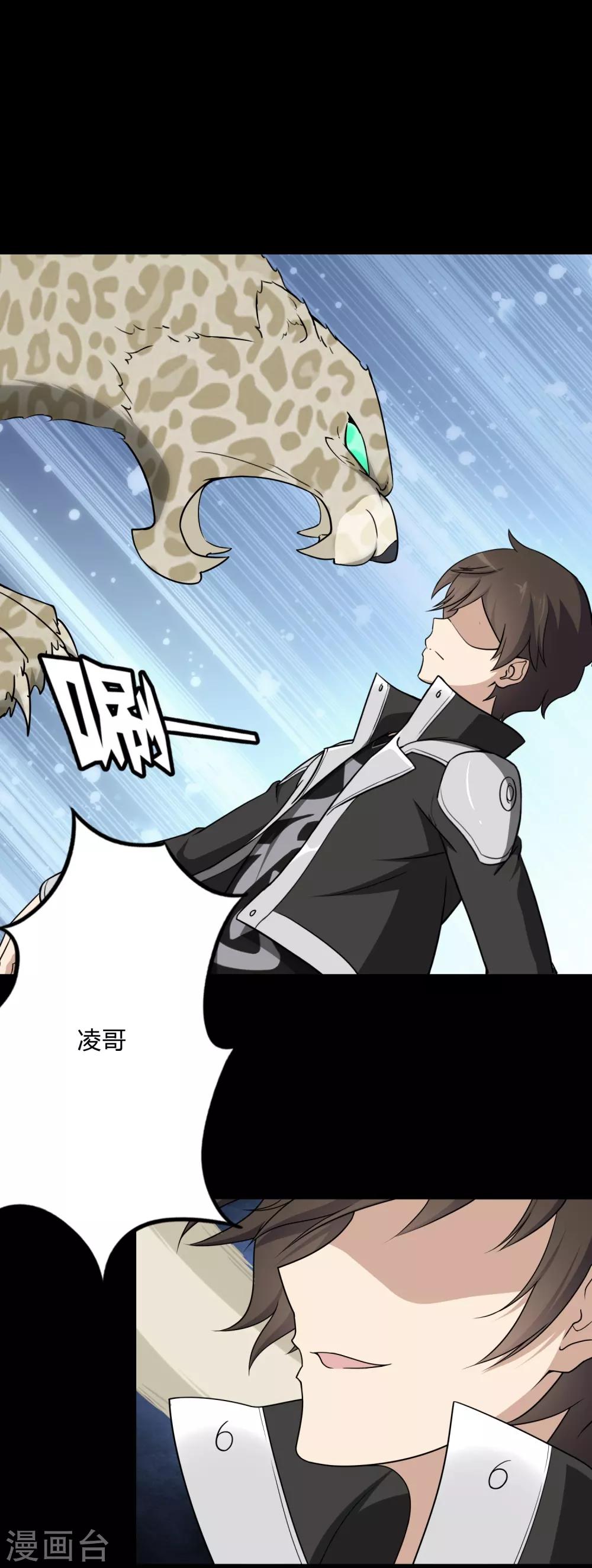 第161话33