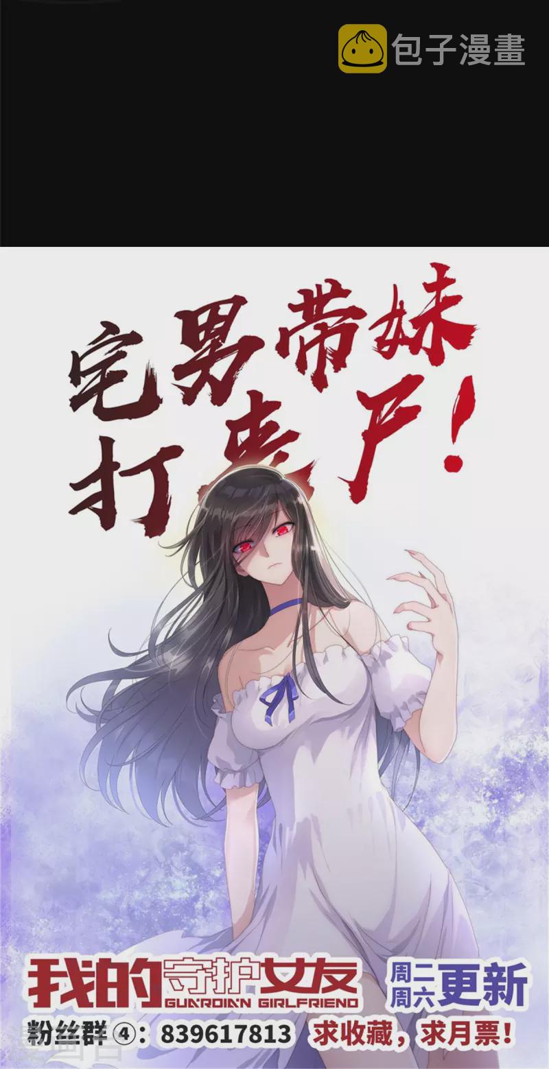 第245话80