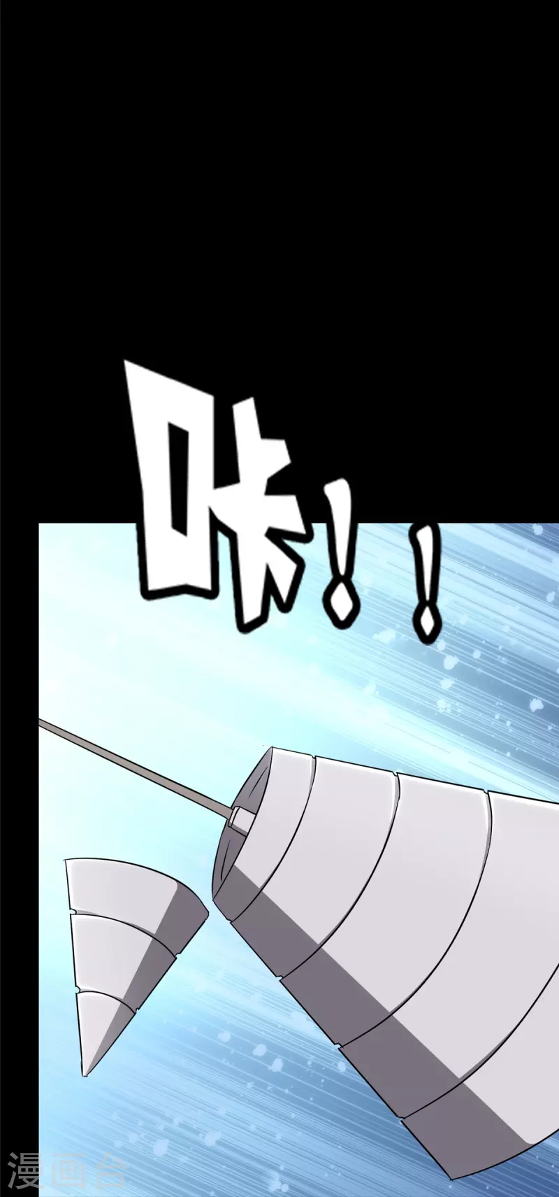第358话14