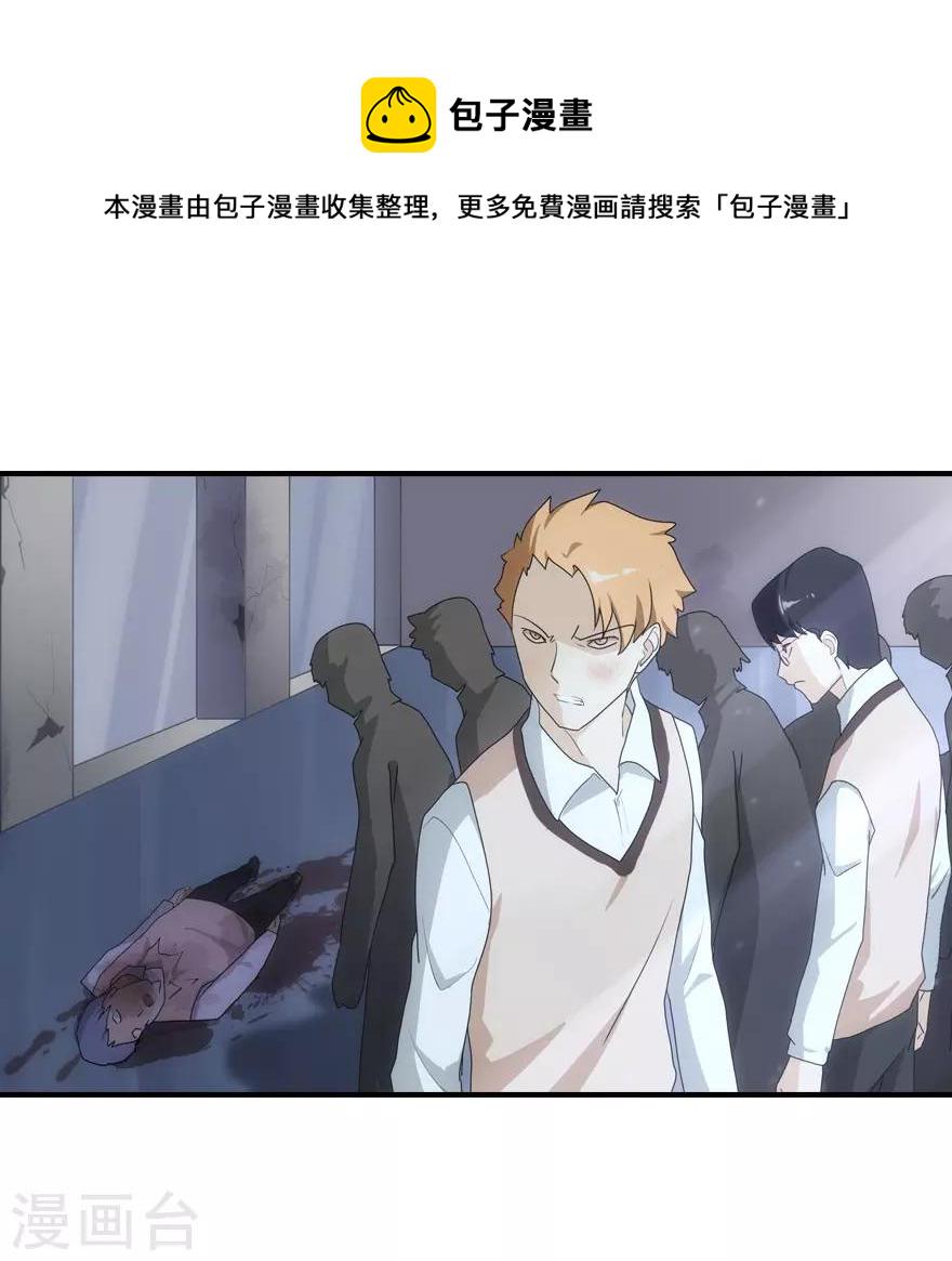 第11话8