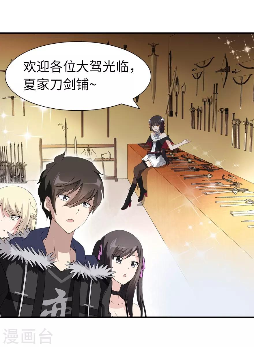 第102话46