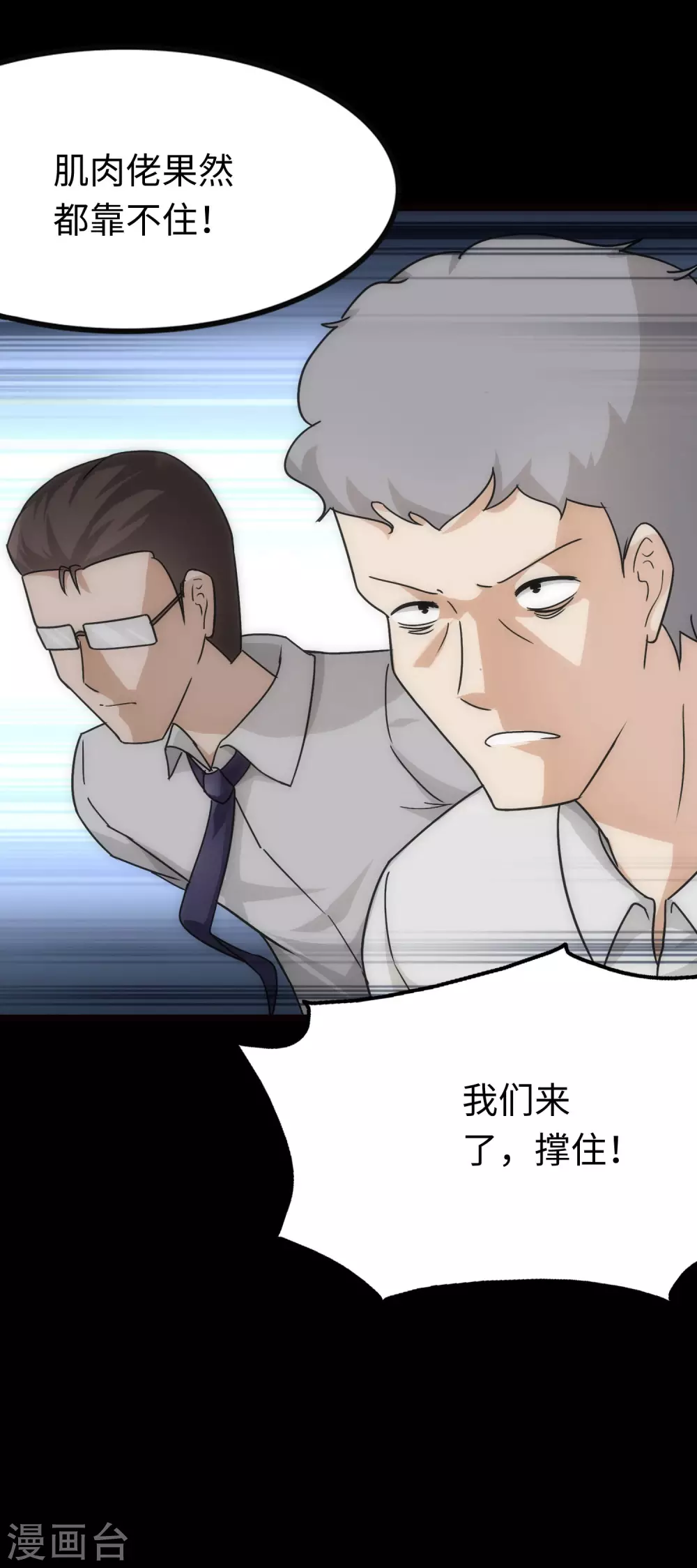 第208话36