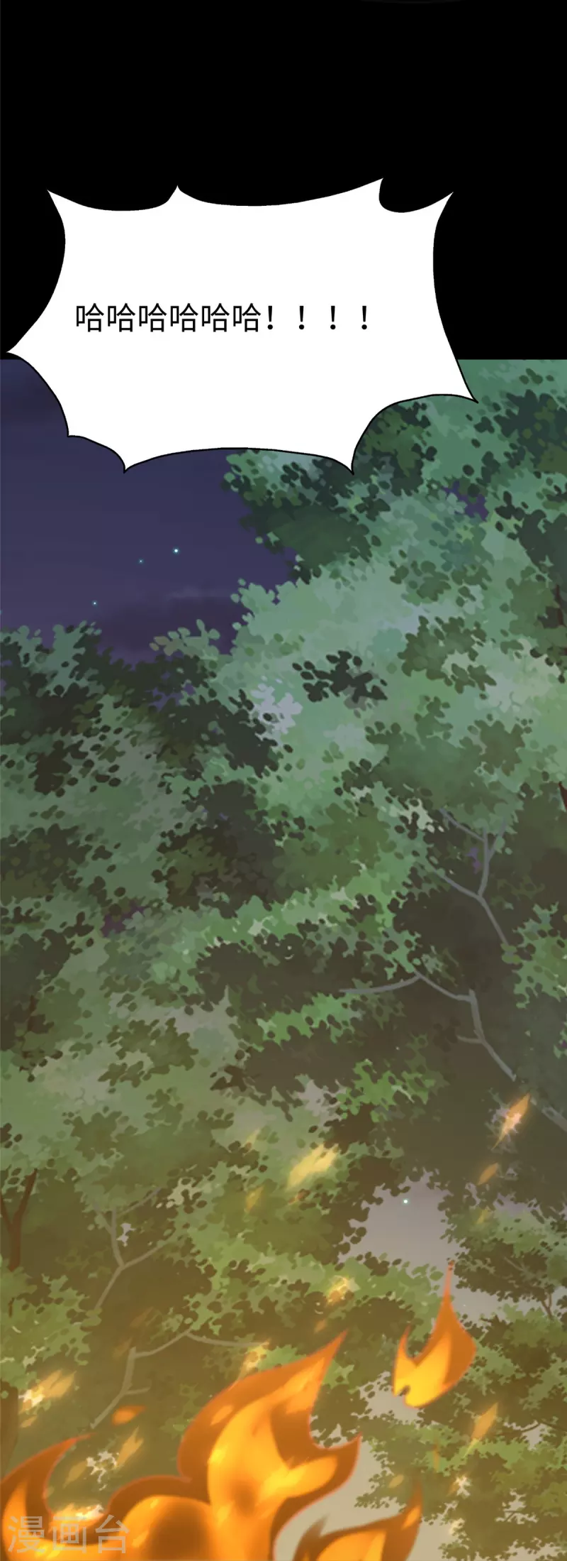 第346话30