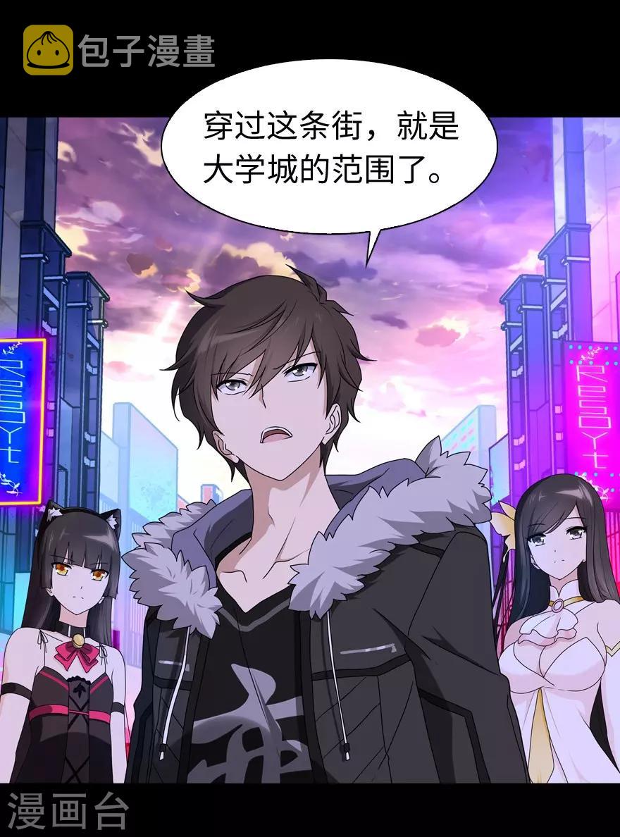 第45话4