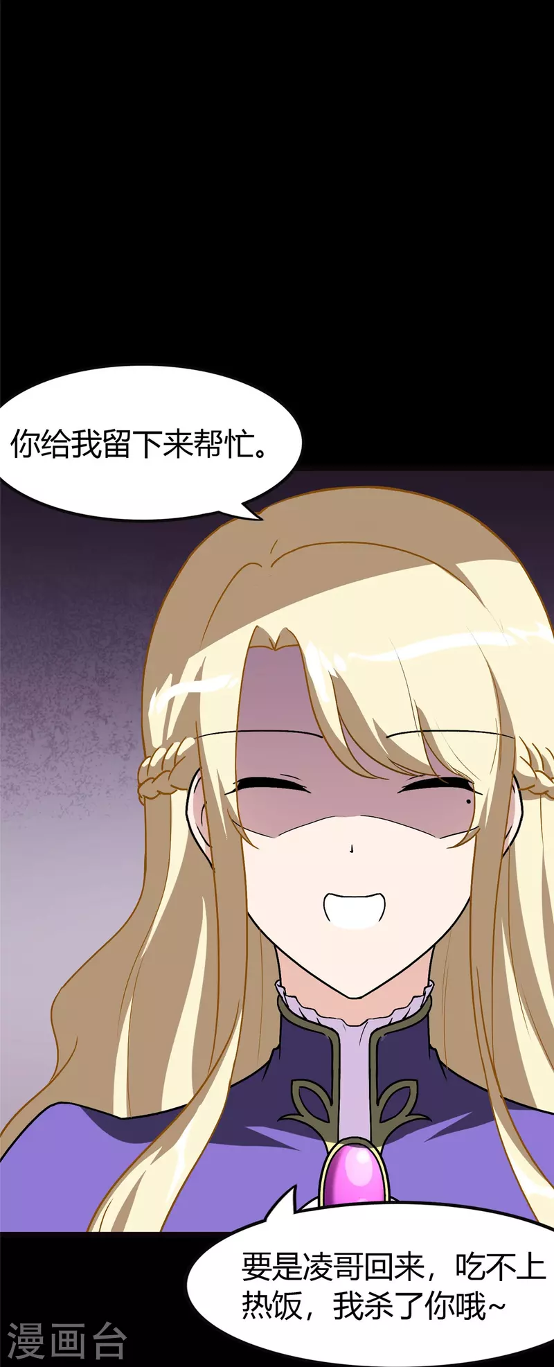 第282话37