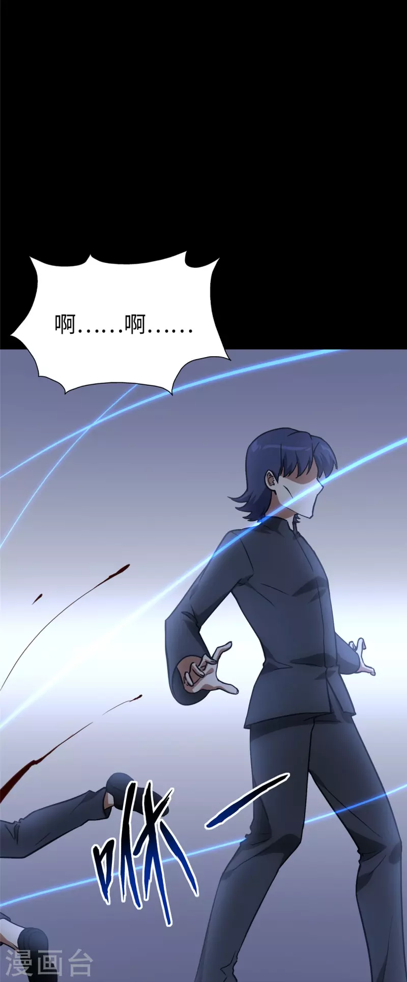 第291话22
