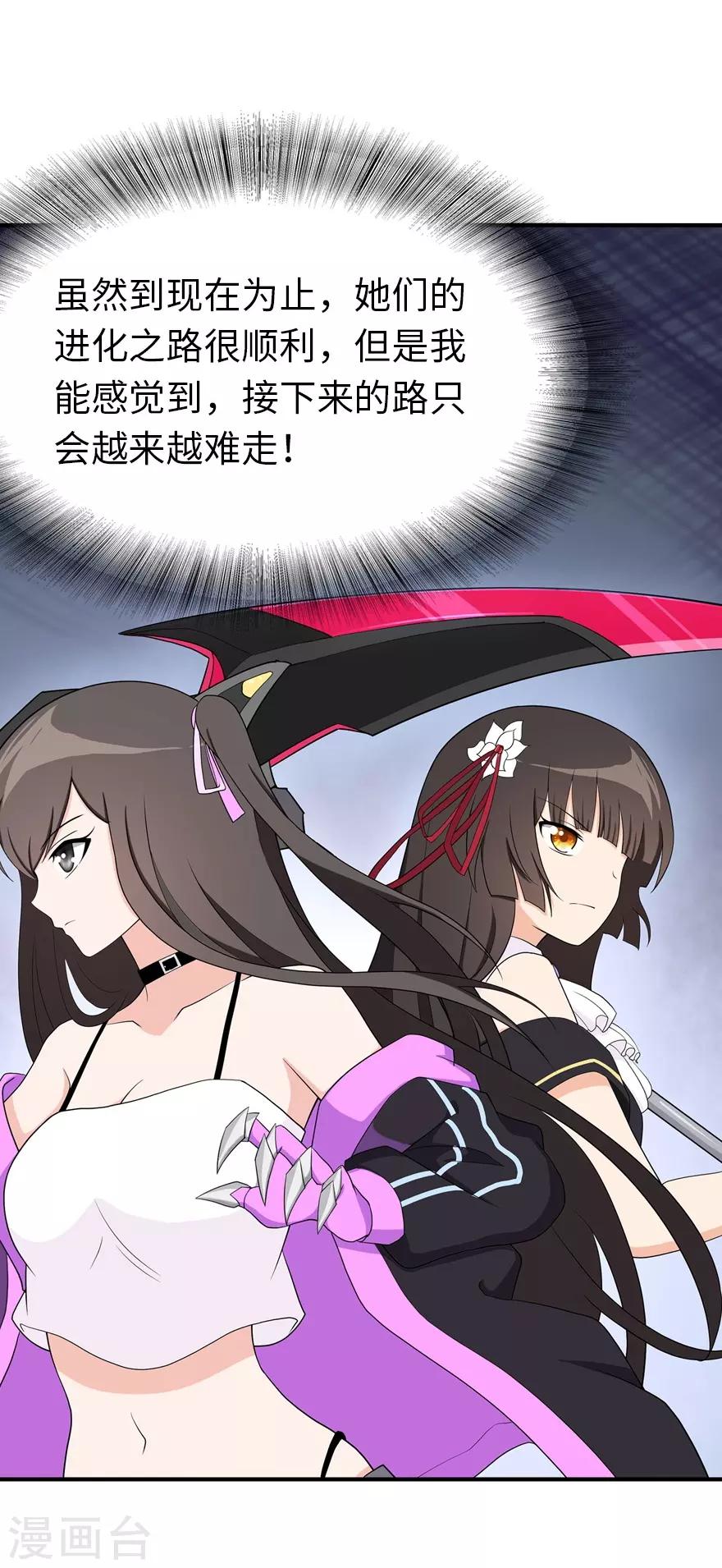 第110话18