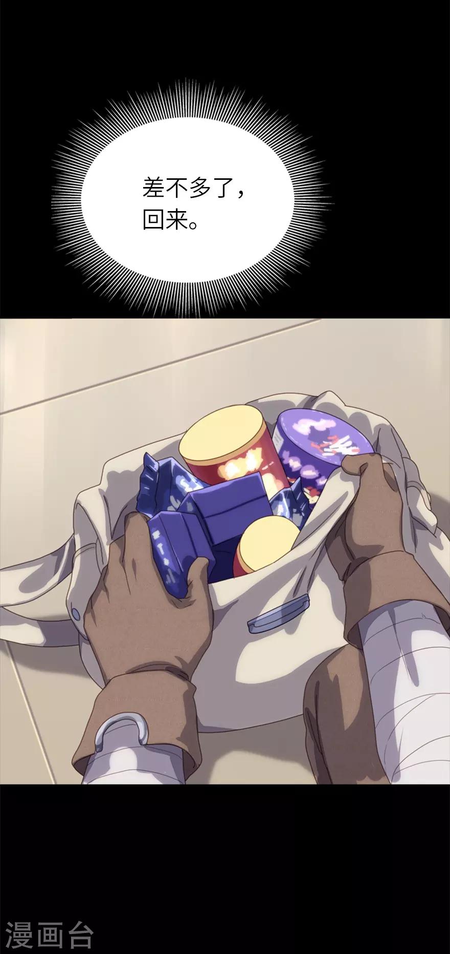 序章11