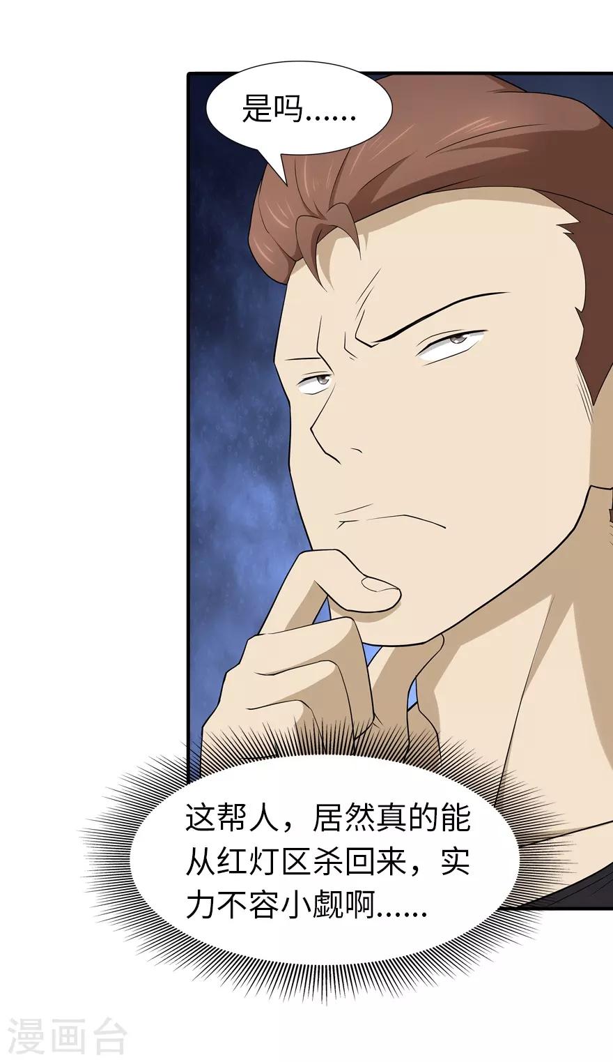 第58话13