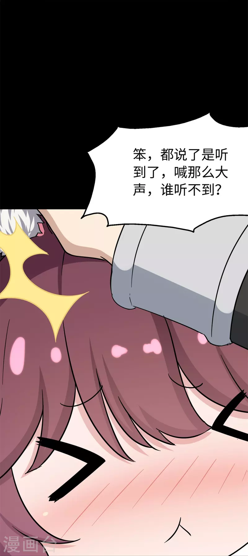 第288话40