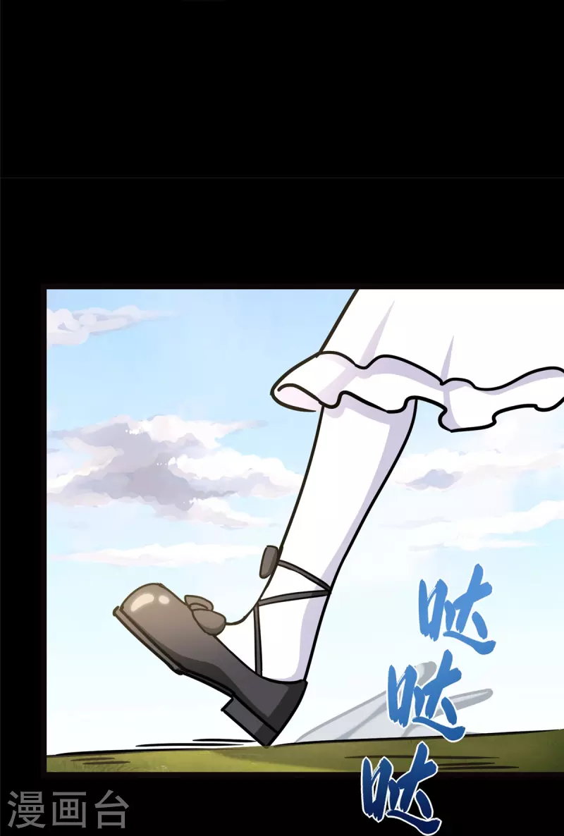 第347话31