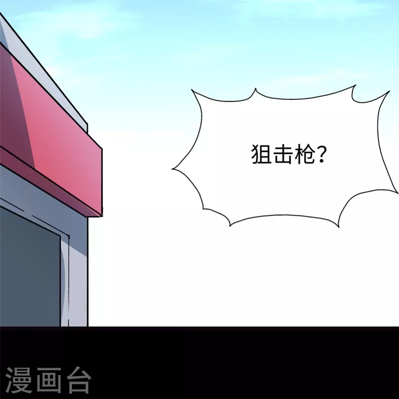 第277话2