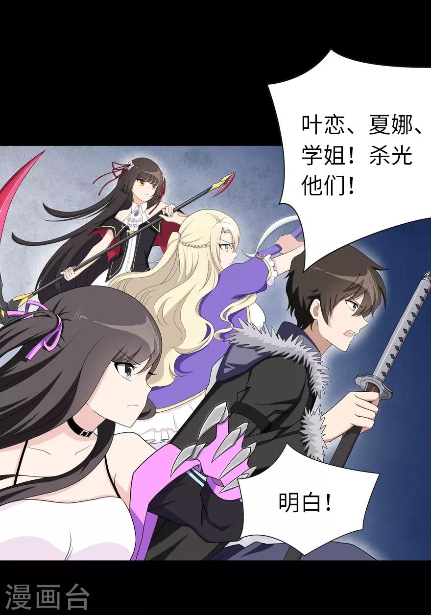 第105话32