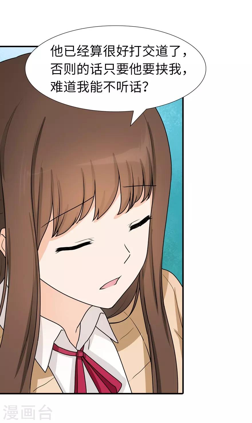 第50话30