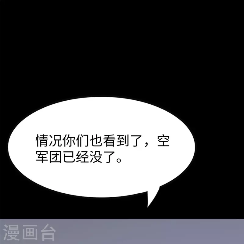 第357话37