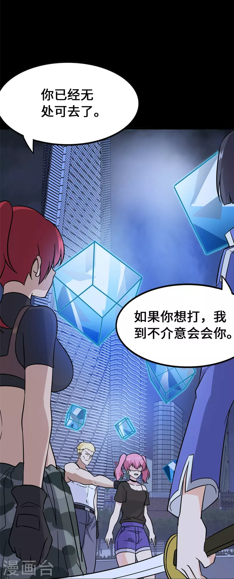 第364话5