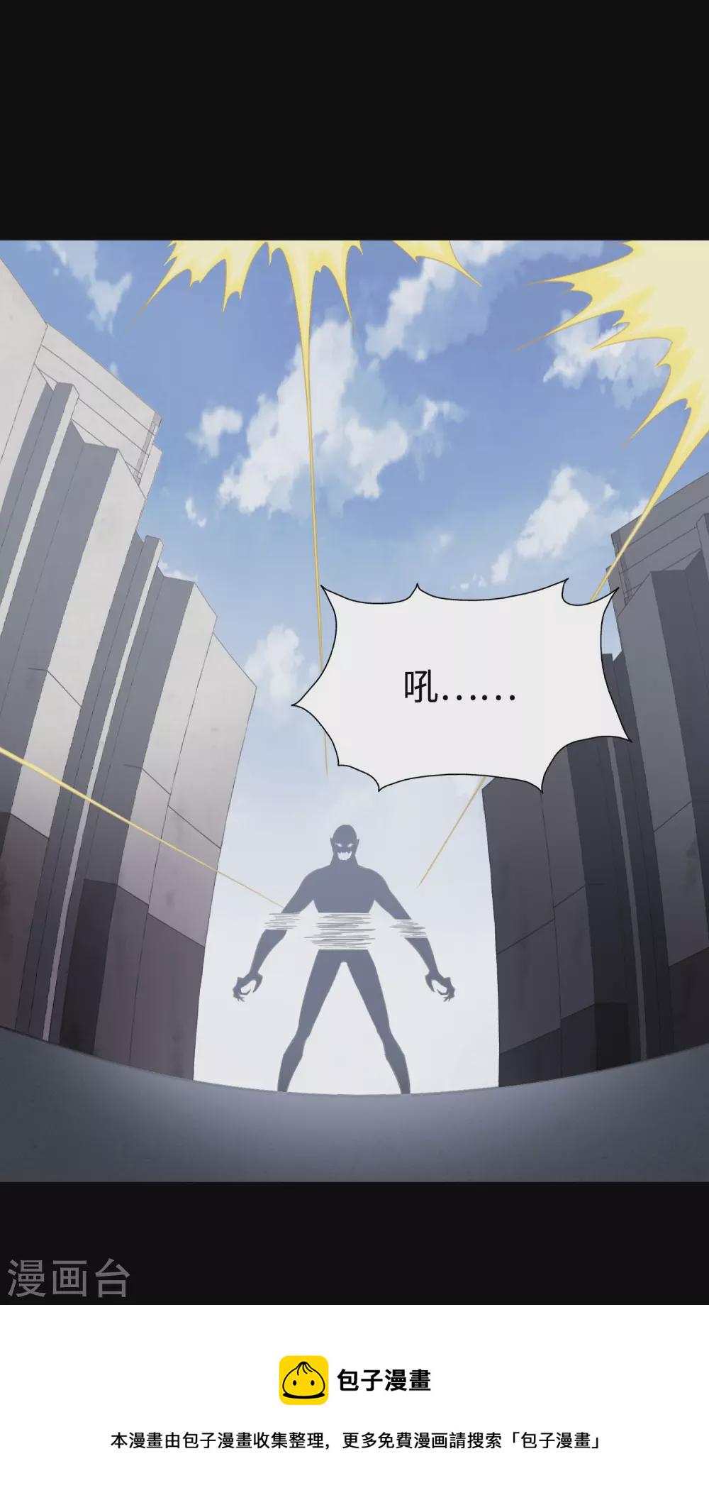 第197话5