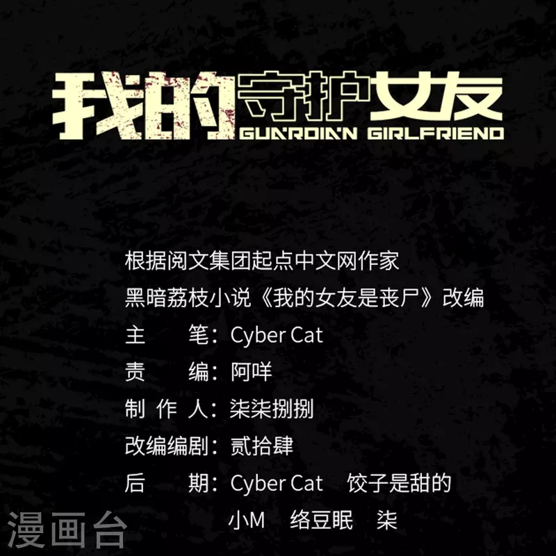 第359话0