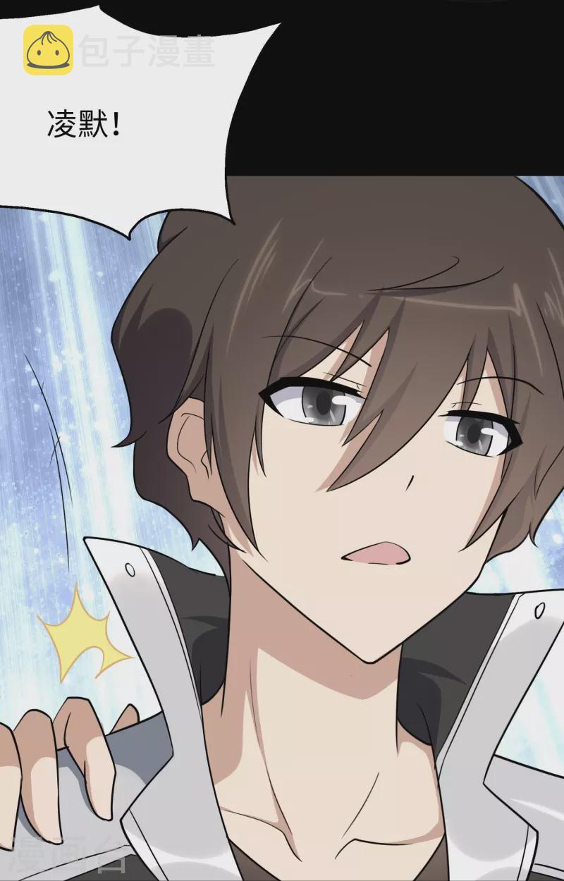 第241话25