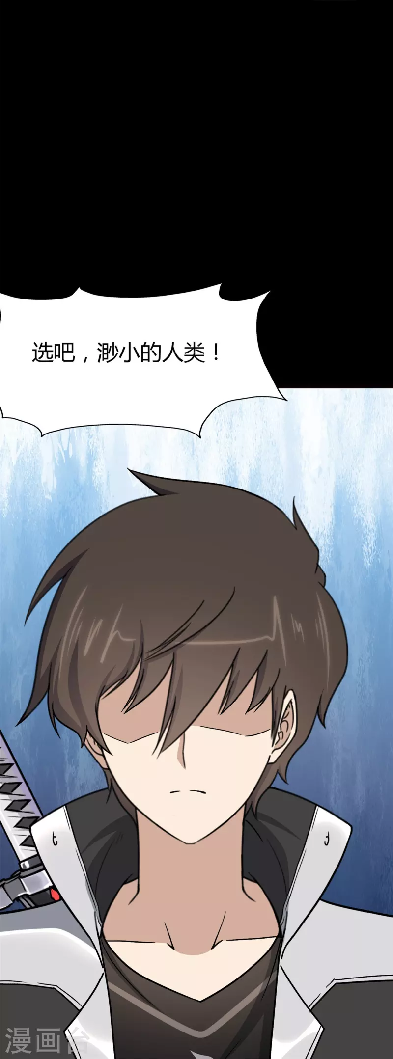 第259话36