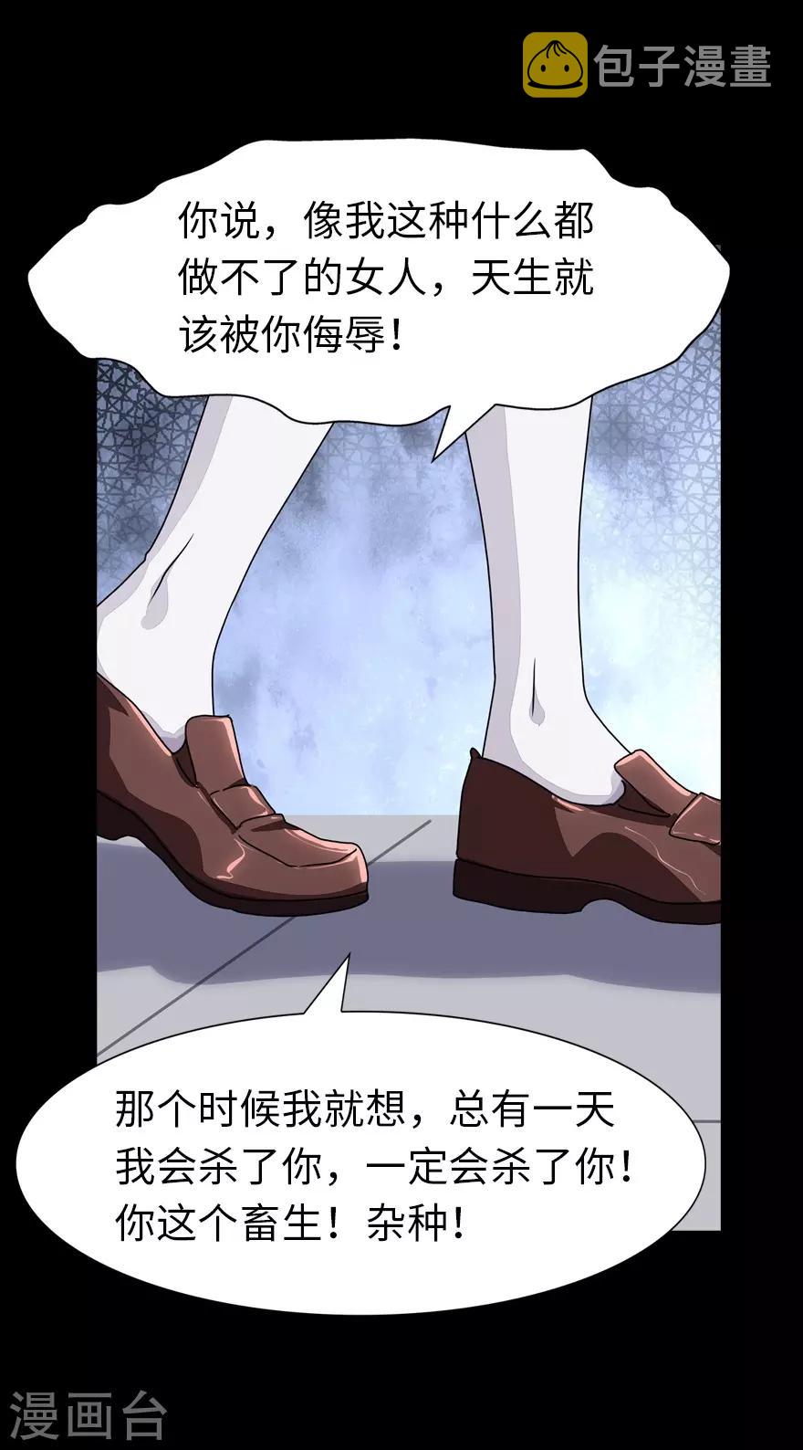 第159话59