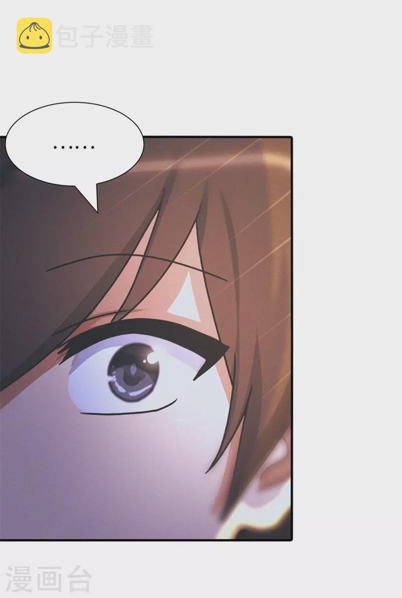 第249话17