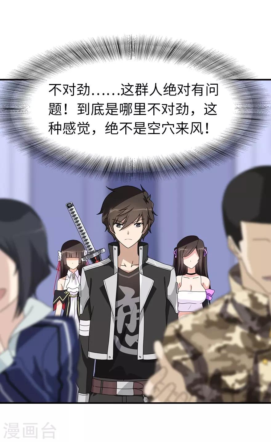 第131话12