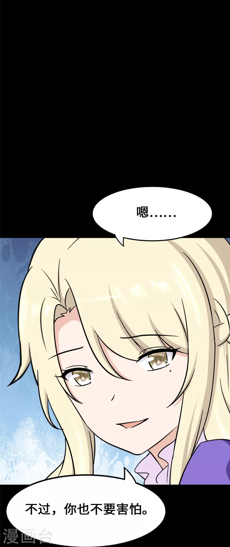第319话14