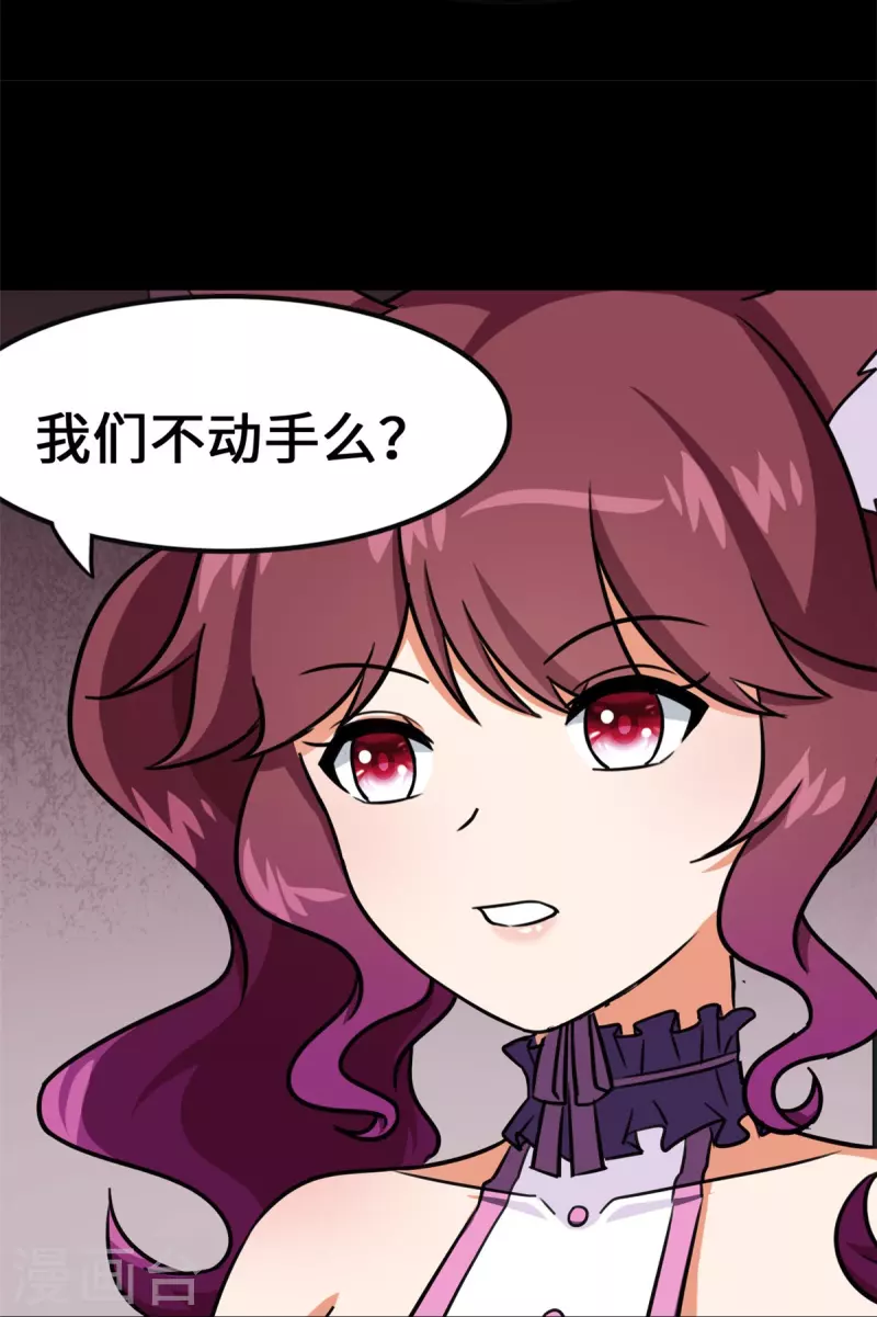 第344话63