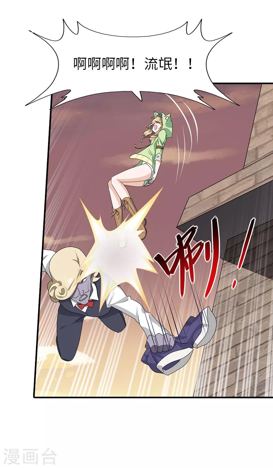 第88话24