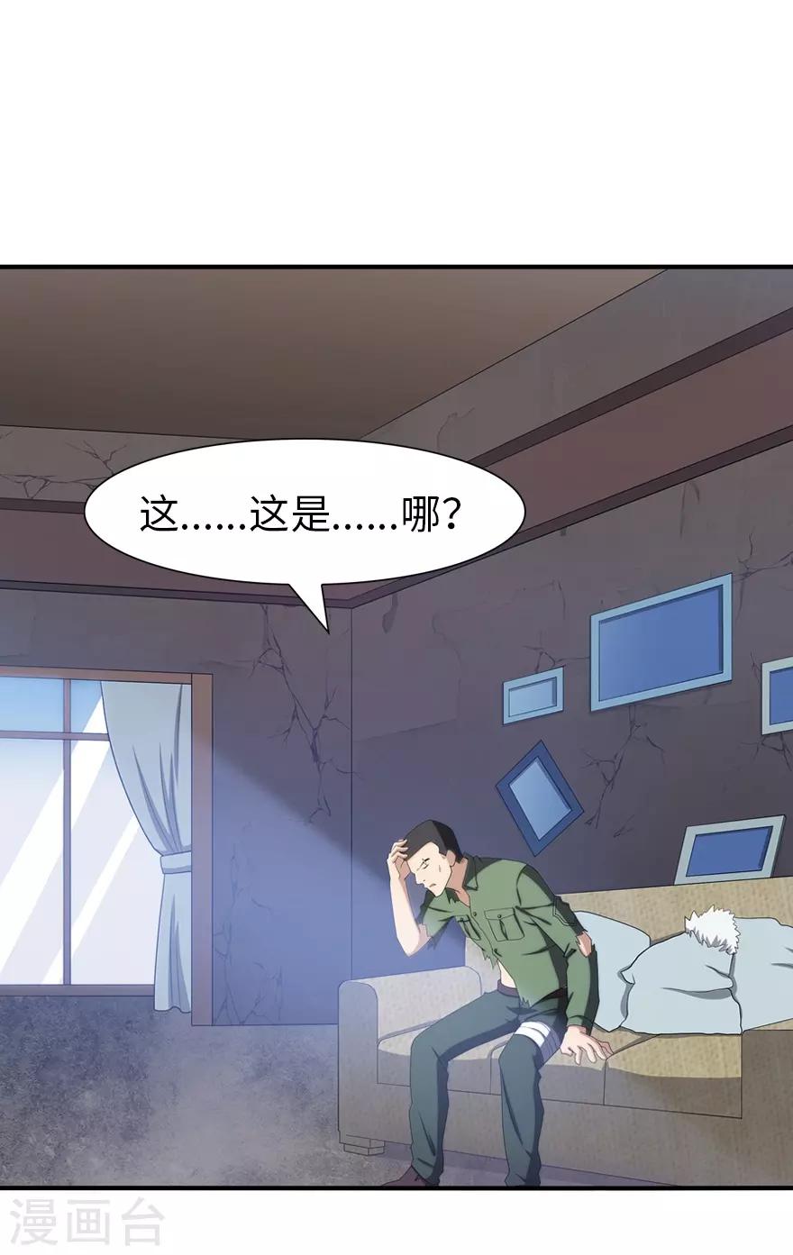 第90话1