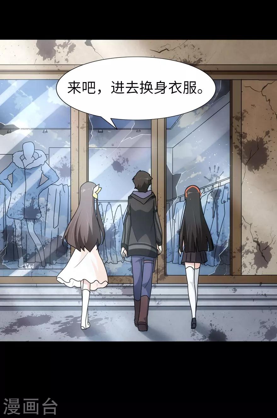 第36话28