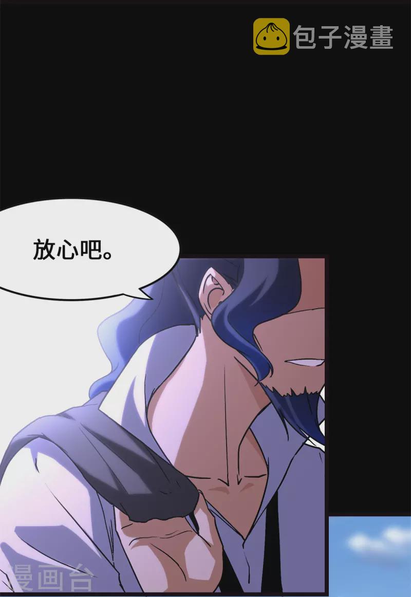 第278话19