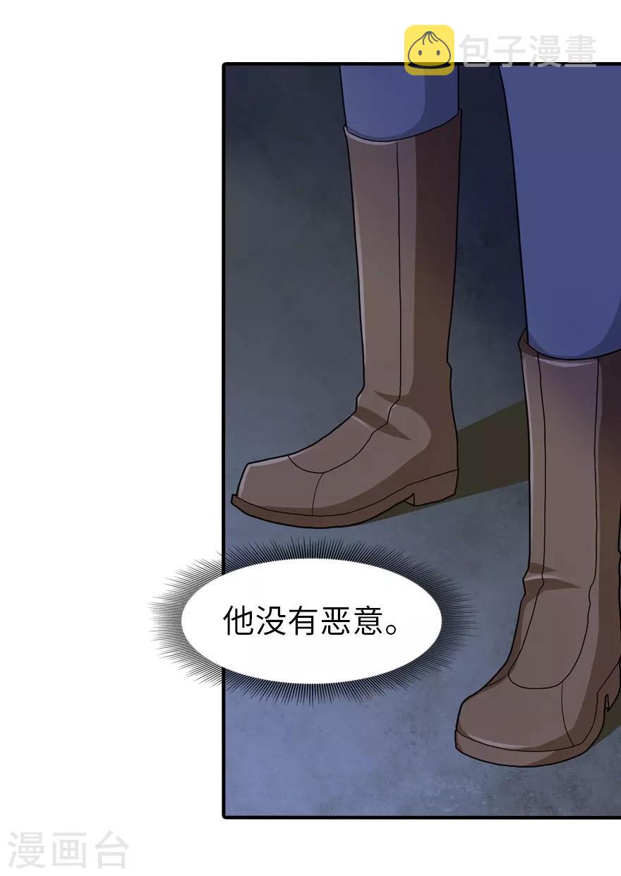 第90话17