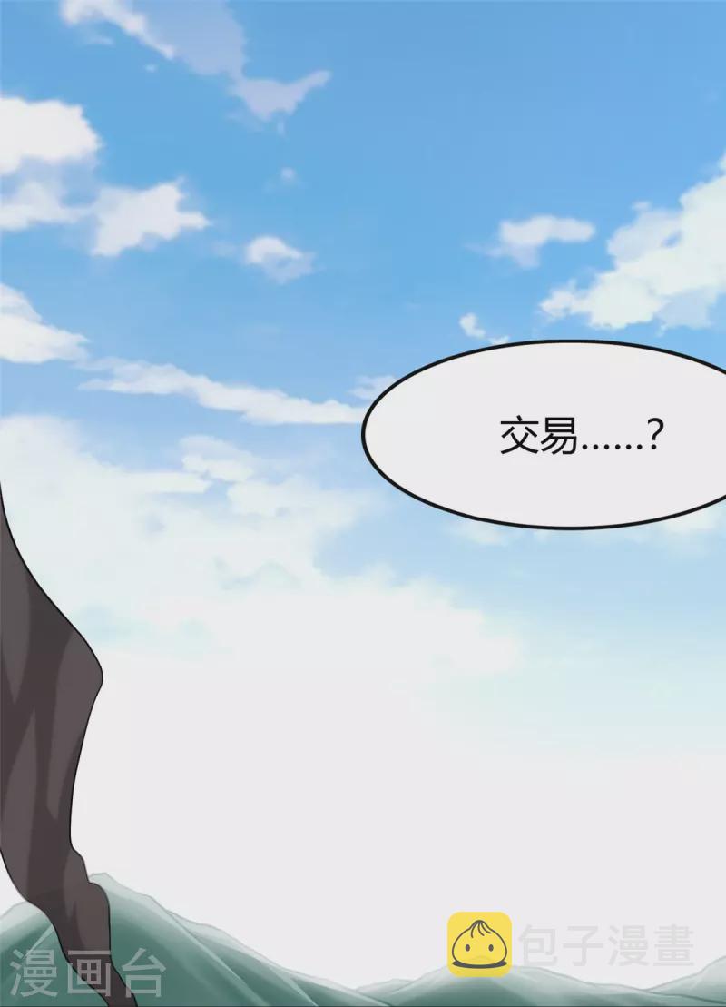 第250话1