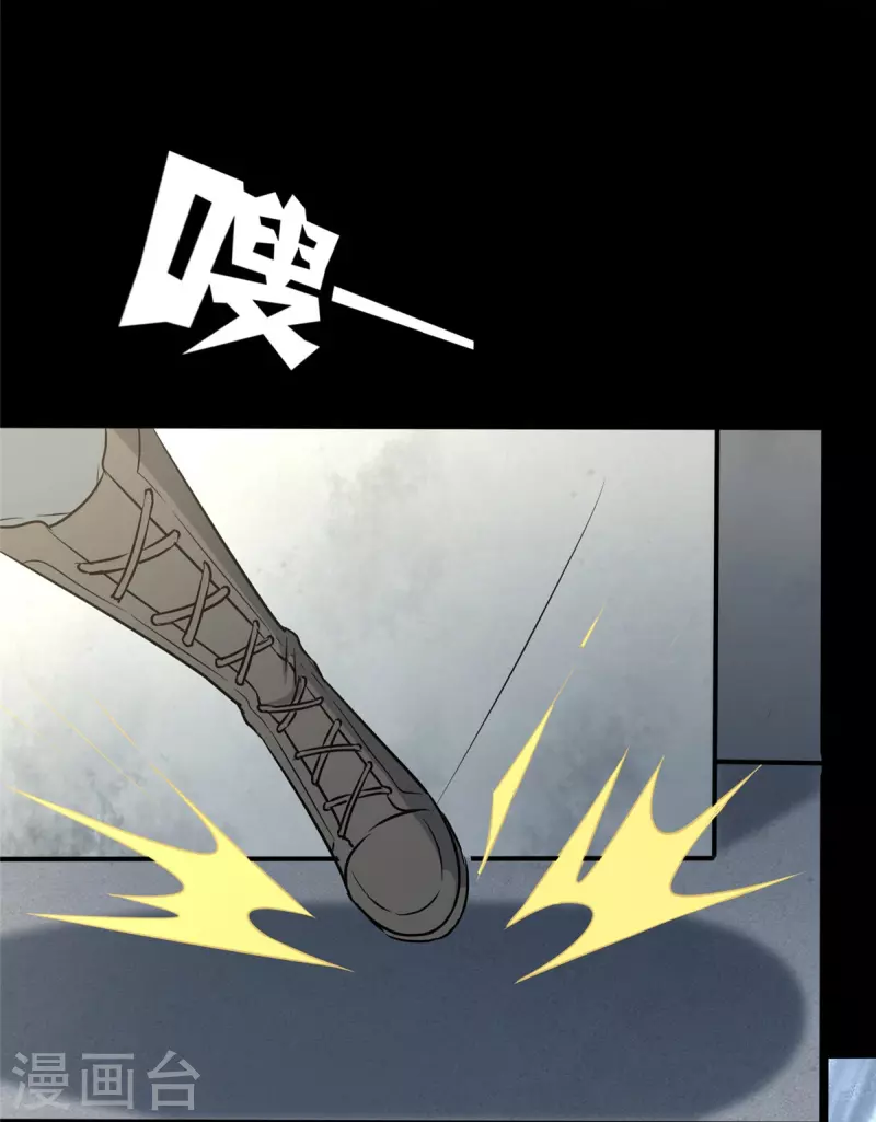 第293话22