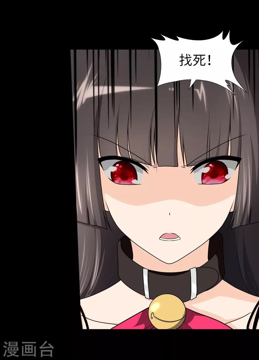 第72话6